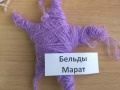 WP_20141219_13_10_34_Pro