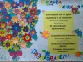 WP_20141002_15_25_41_Pro