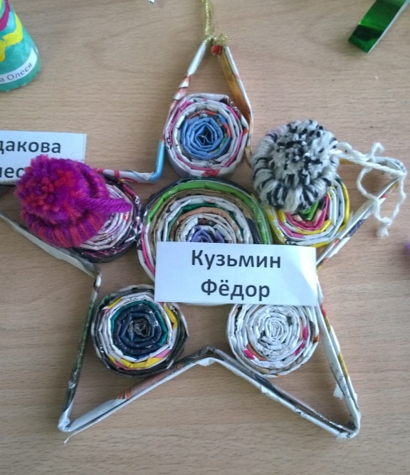 WP_20141219_13_10_22_Pro